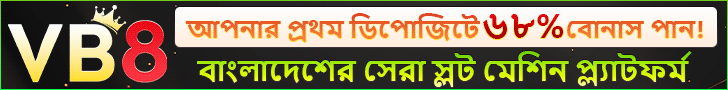 TK688 ক্যাসিনো বাংলাদেশে ফ্রি স্পিন বোনাস পুরস্কার